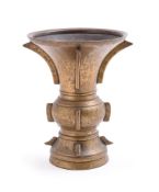 An attractive Chinese gilt-bronze archaistic vase