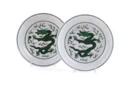 A pair of Chinese green enamelled 'Dragon' dishes