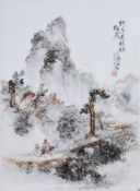 Zi Qing- a Chinese enamelled porcelain plaque