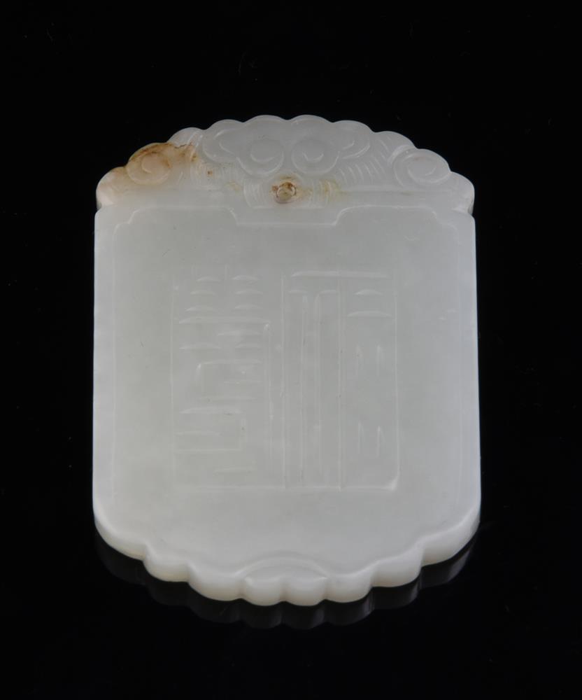 A white jade belt hook and ten other jade carvings and pendants - Image 14 of 19