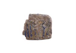 A Kashan fritware lustre and cobalt-blue moulded architectural tile fragment circa 13th century