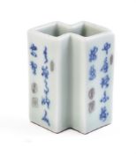 A Chinese celadon and underglaze blue vase