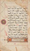 A Qur'an leaf in Bihari script circa 16th century
