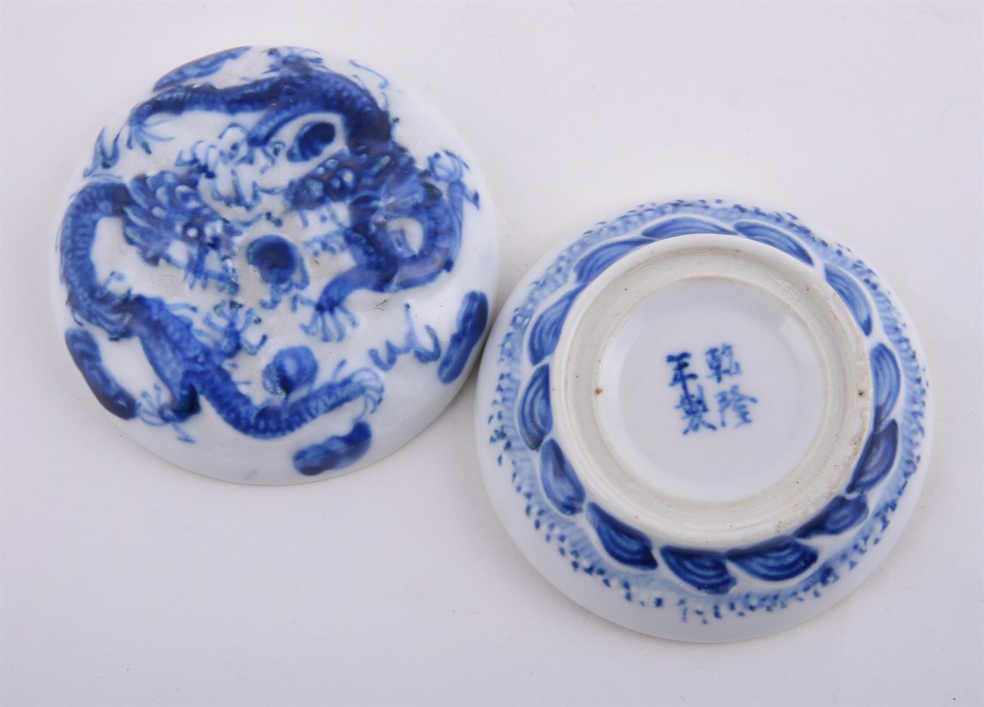 A Chinese Famille Rose square bowl - Image 10 of 10