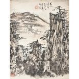 Hei Bolong (1915-1989) scroll