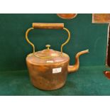 Georgian copper kettle standing 30cm tall.