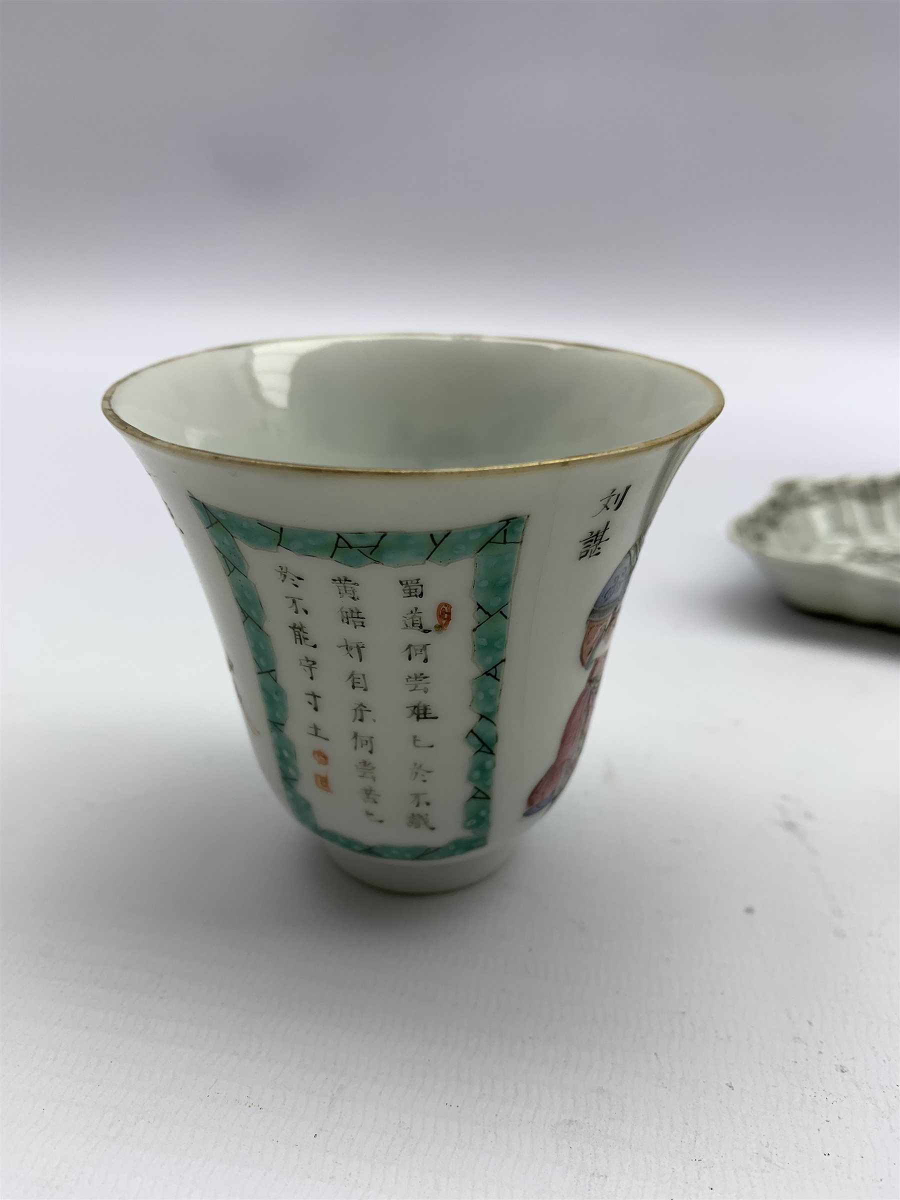 Chinese porcelain 'Wu Shuang Pu' cup, 18th century Chinese Export saucer and three other 18th centu - Image 3 of 5