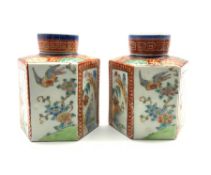 Pair of Chinese hexagonal tea canisters decorated with panels of landscapes and birds, H11cm