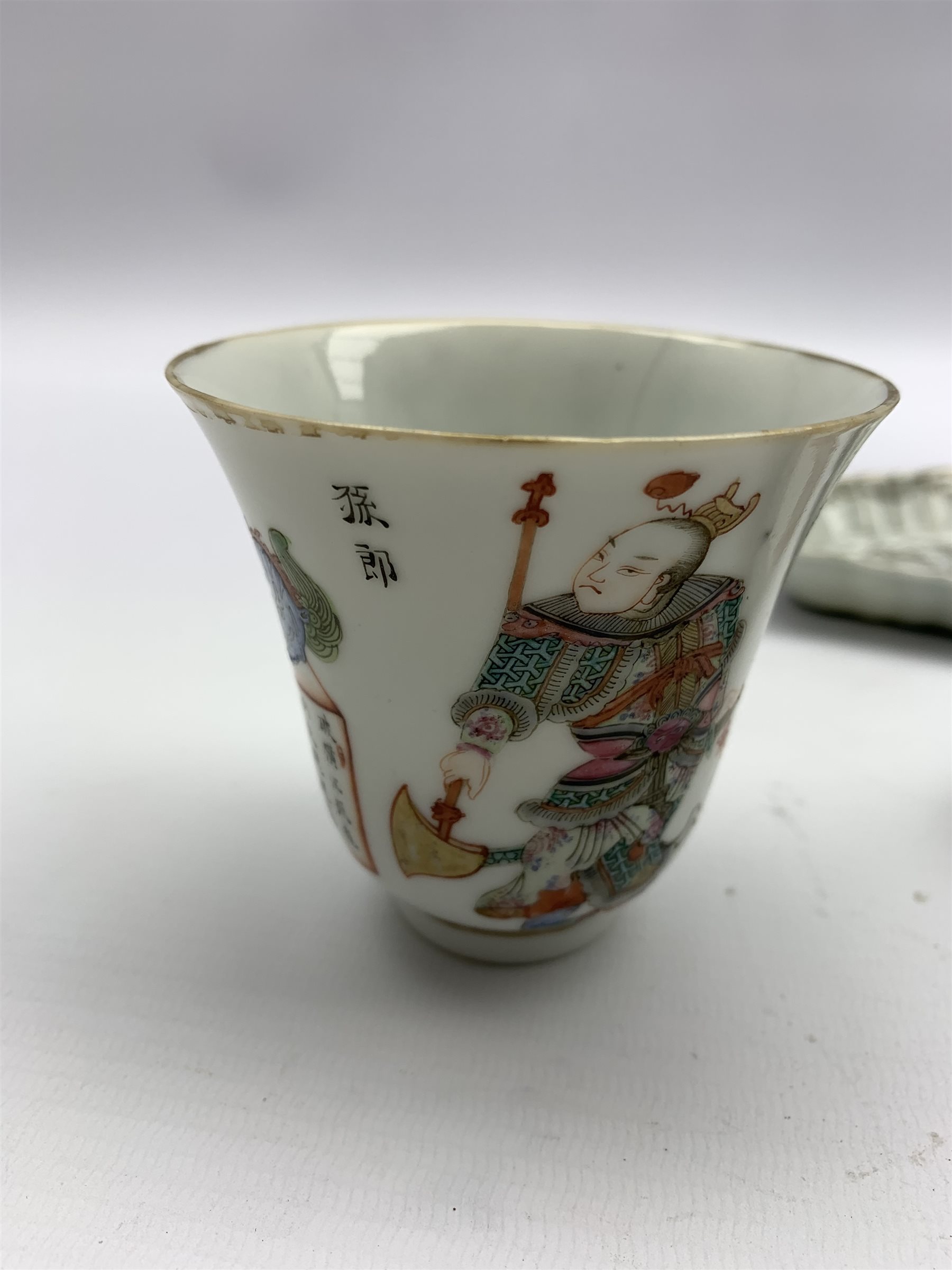 Chinese porcelain 'Wu Shuang Pu' cup, 18th century Chinese Export saucer and three other 18th centu - Image 4 of 5