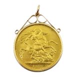 Queen Victoria gold double Sovereign coin