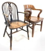 Early 20th century mahogany desk chair