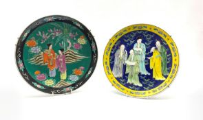 Japanese plate decorated with figures within a yellow floral border and another similar in black fl