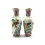 Pair of Chinese Republic style Famille Rose baluster vases