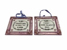 19th century Sunderland pink lustre plaque 'Prepare to Meet Thy God' and another 'Thou God See'st Me