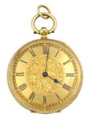 Early 20th century gold open face ladies keyless cylinder pocket watch