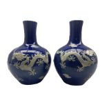 Pair of Yuan style Chinese blue glazed bottle shaped vases each decorated in high relief with dragon