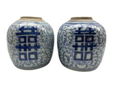 Pair of 19th century Chinese underglaze blue ginger jars decorated with shuangxi amid flowering tend