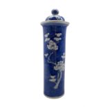 19th century Chinese blue and white prunus pattern sleeve vase with associated cover