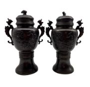 Pair of Chinese bronze twin-handled incense burners
