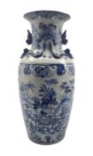 20th century Chinese blue and white floor vase