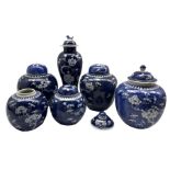 Group of Chinese Prunus pattern ceramics to include a matching pair of ginger jars