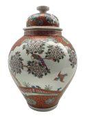 Japanese vase and cover decorated with panels of exotic birds in a fenced garden setting