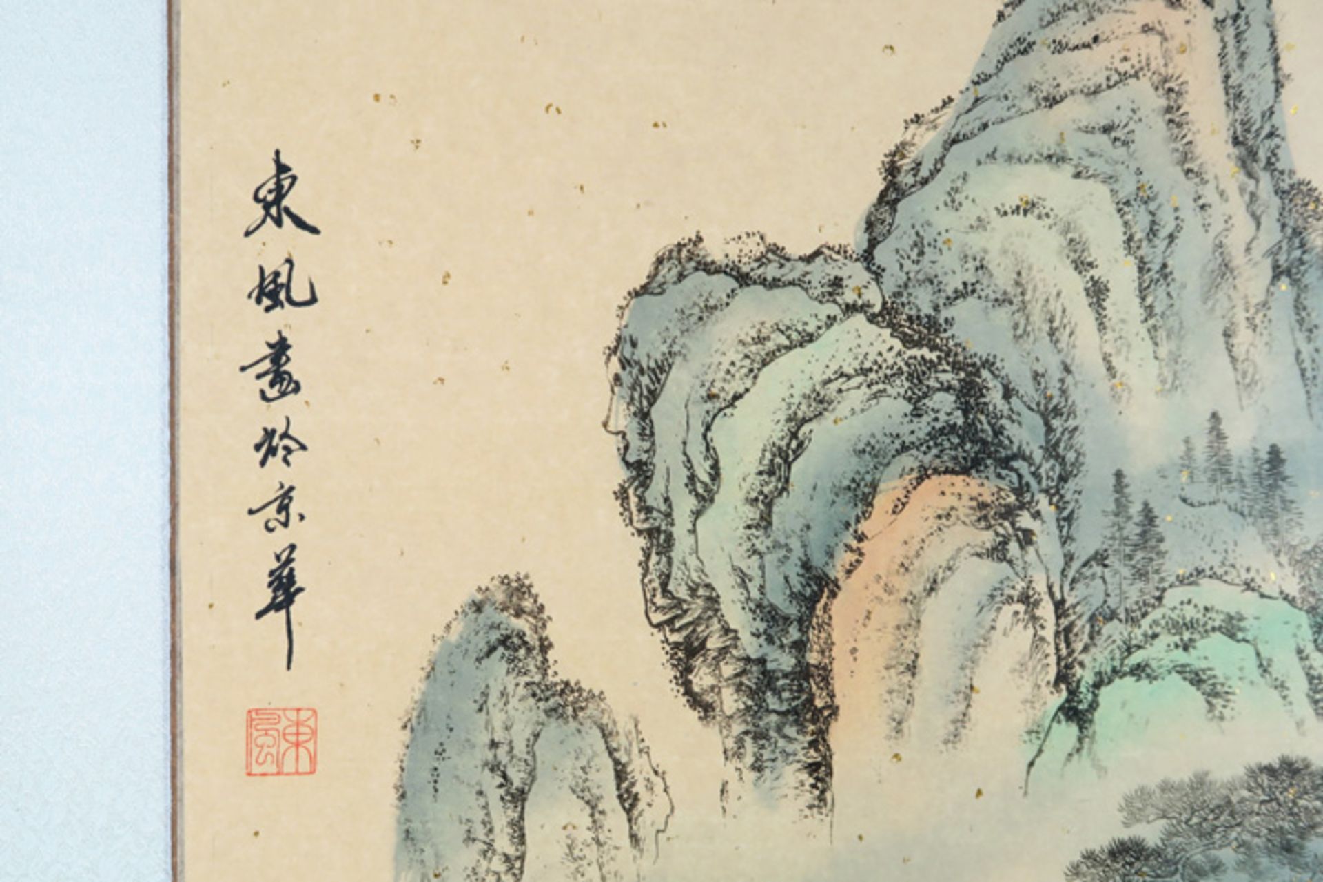 Chinese scroll with "Landscape" painting - with stamps Chinese scroll - schildering : "Geanimeerd - Image 2 of 2