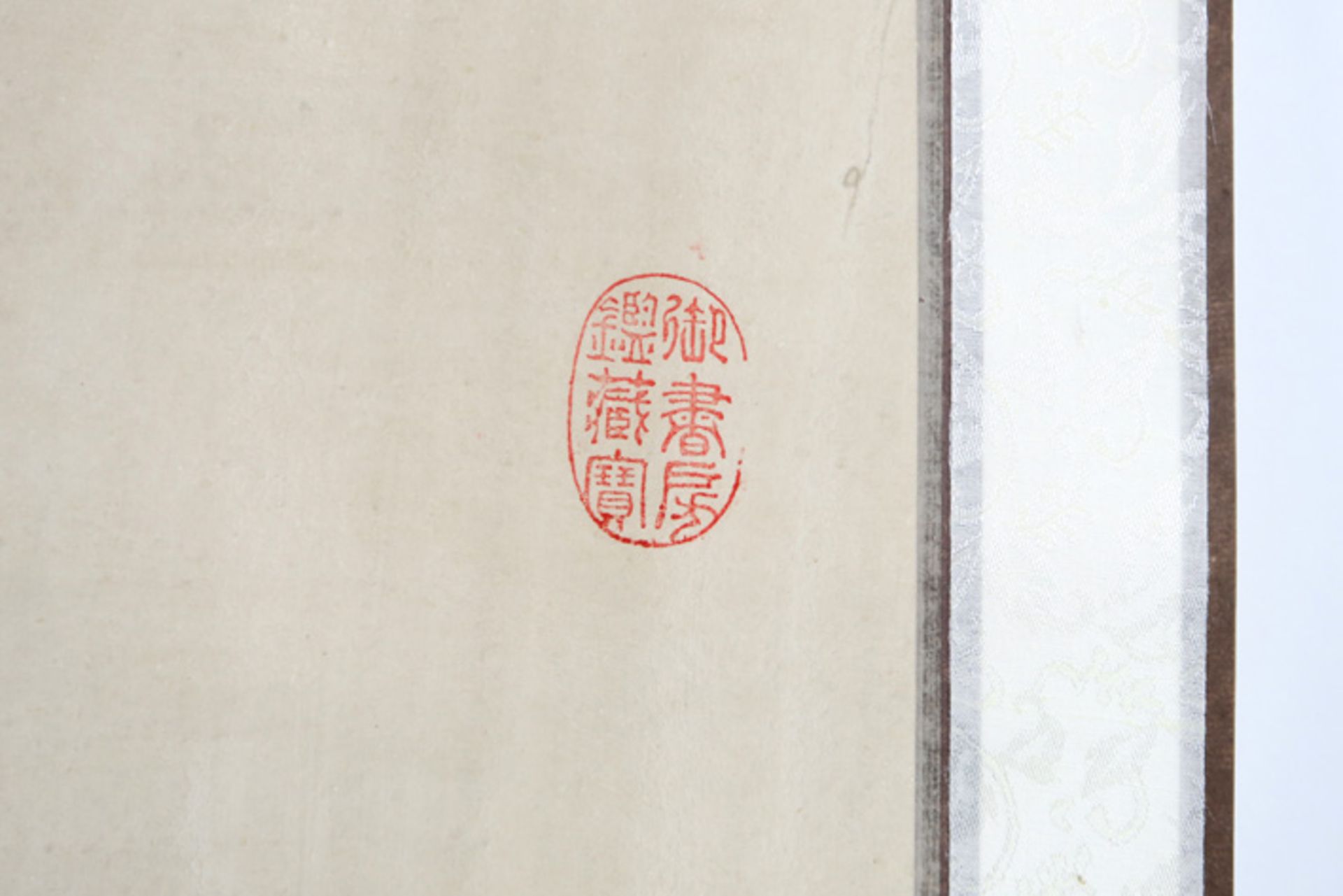 Chinese scroll with painting - with stamps Chinese scroll - schildering : "Zwart en wit paard met - Image 4 of 4