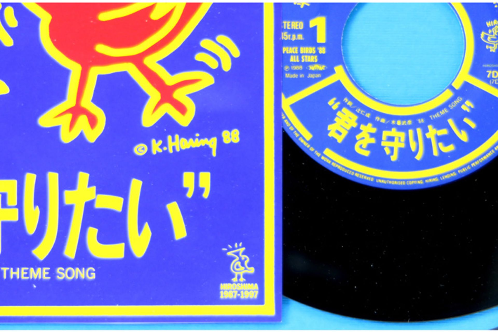 Japanese edition of the record cover designed by Keith Haring for and with the record "Peace - Bild 2 aus 2