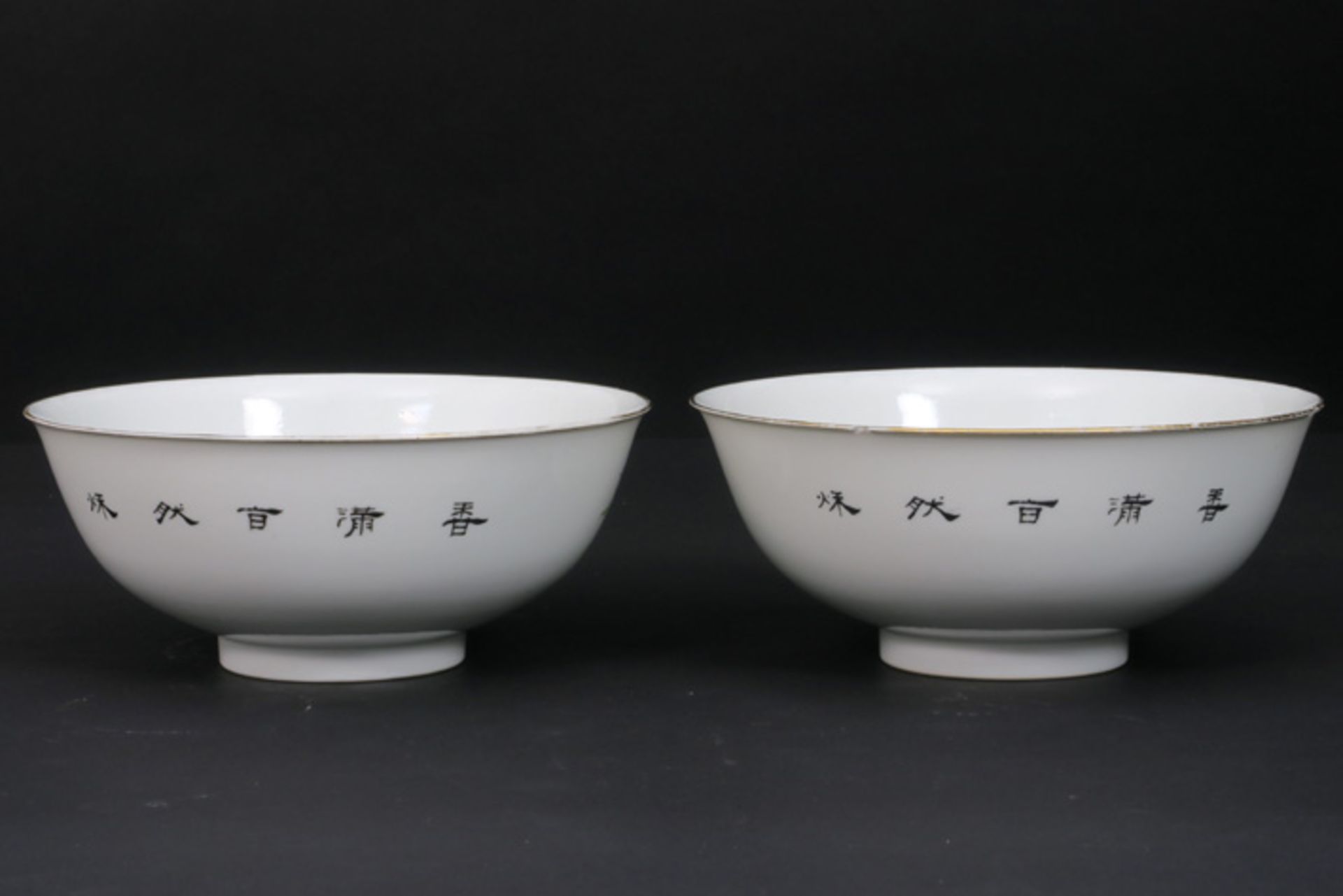 pair of antique Chinese bowls in marked porcelain with a polychrome flowers decor||Paar antieke - Image 2 of 3