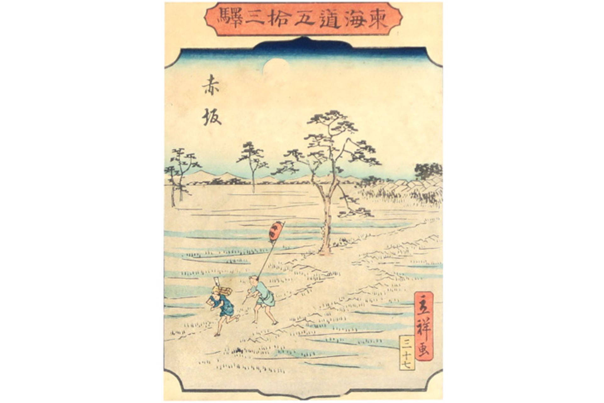 5 Japanese woodcuts || Lot van vijf Japanse houtsnedes, waarvan één ingekaderd - Image 4 of 7