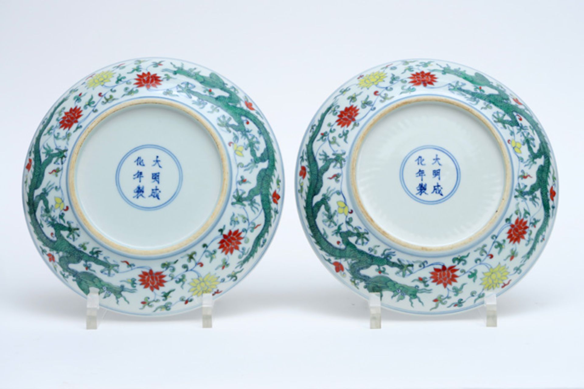 pair of Chinese plates in marked porcelain with a polychrome dragons decor || Paar Chinese borden in - Bild 2 aus 2