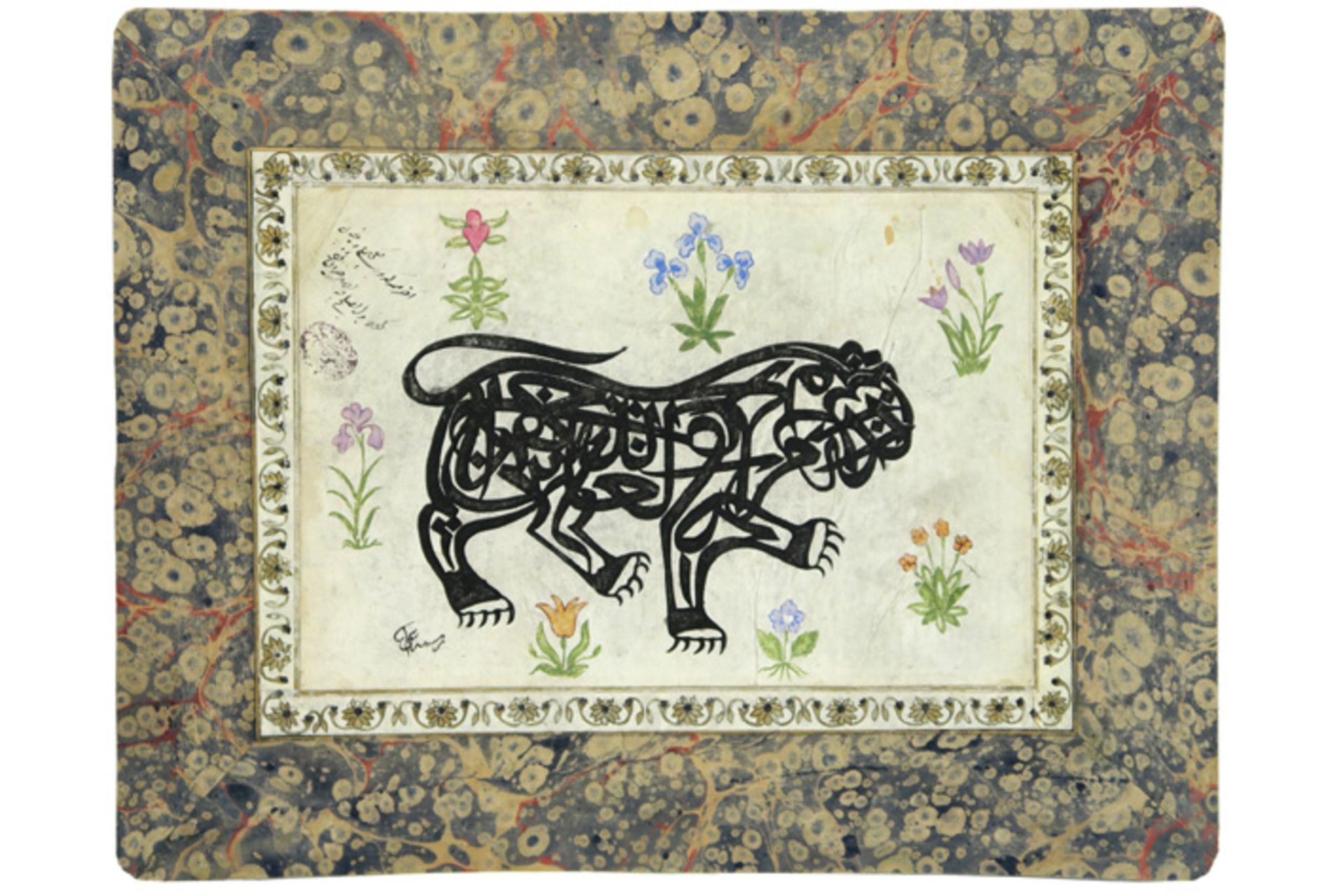 19th Cent. Ottoman calligraphy in the form of a lion, containing a text "Ali bin Abi Talib, the lion