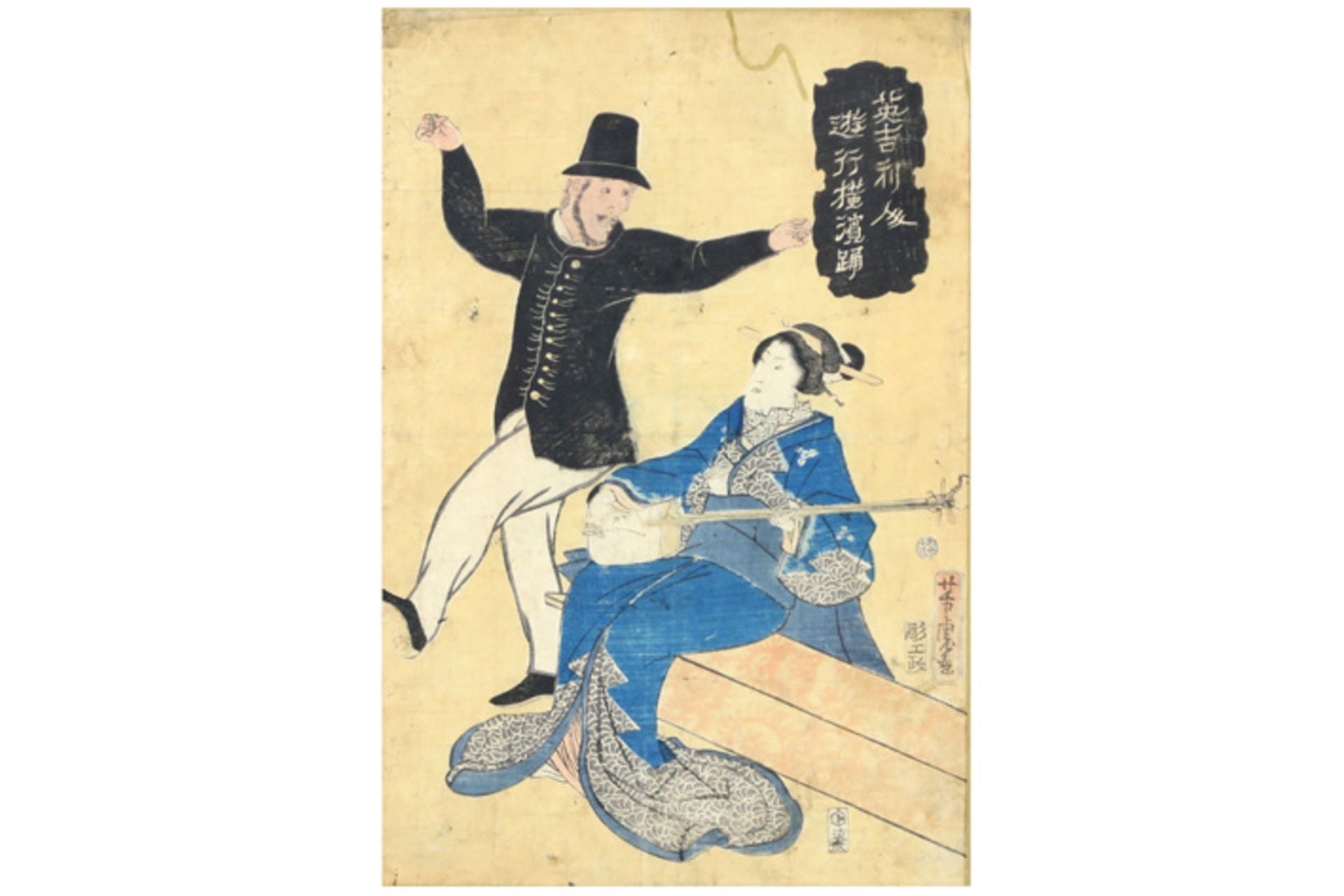 5 Japanese woodcuts || Lot van vijf Japanse houtsnedes, waarvan één ingekaderd - Image 6 of 7