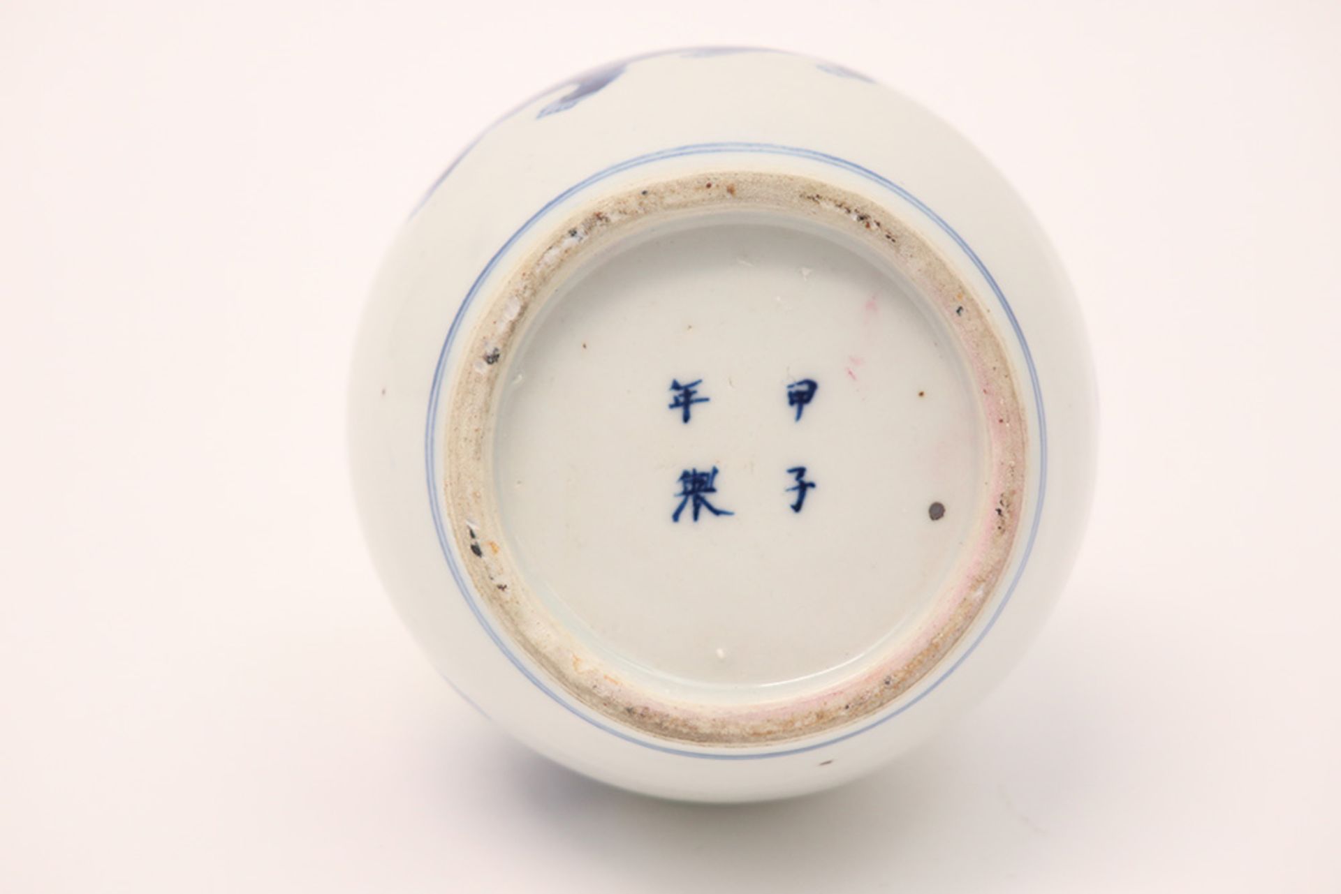 Chinese vase in marked porcelain with blue-white decor with fô dogs || Chinese vaas in gemerkt - Image 7 of 7