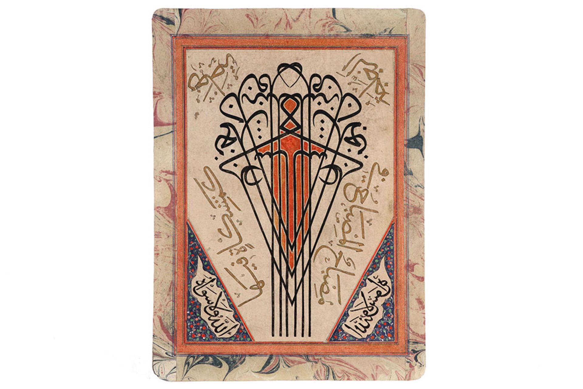 19th Cent. Ottoman Quatrain in ink and gouache on paper, depicting verse 35 of Sura Al-Nur in "