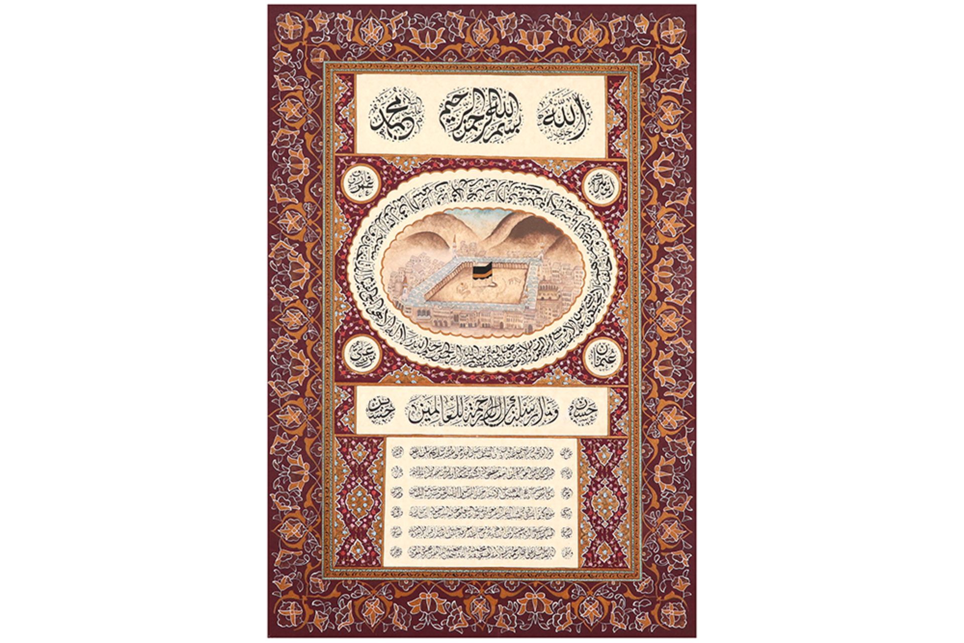 A Ottoman Hilya by Mahmoud student of Ali Al-Baan : a single leaf, text panel at the top with the