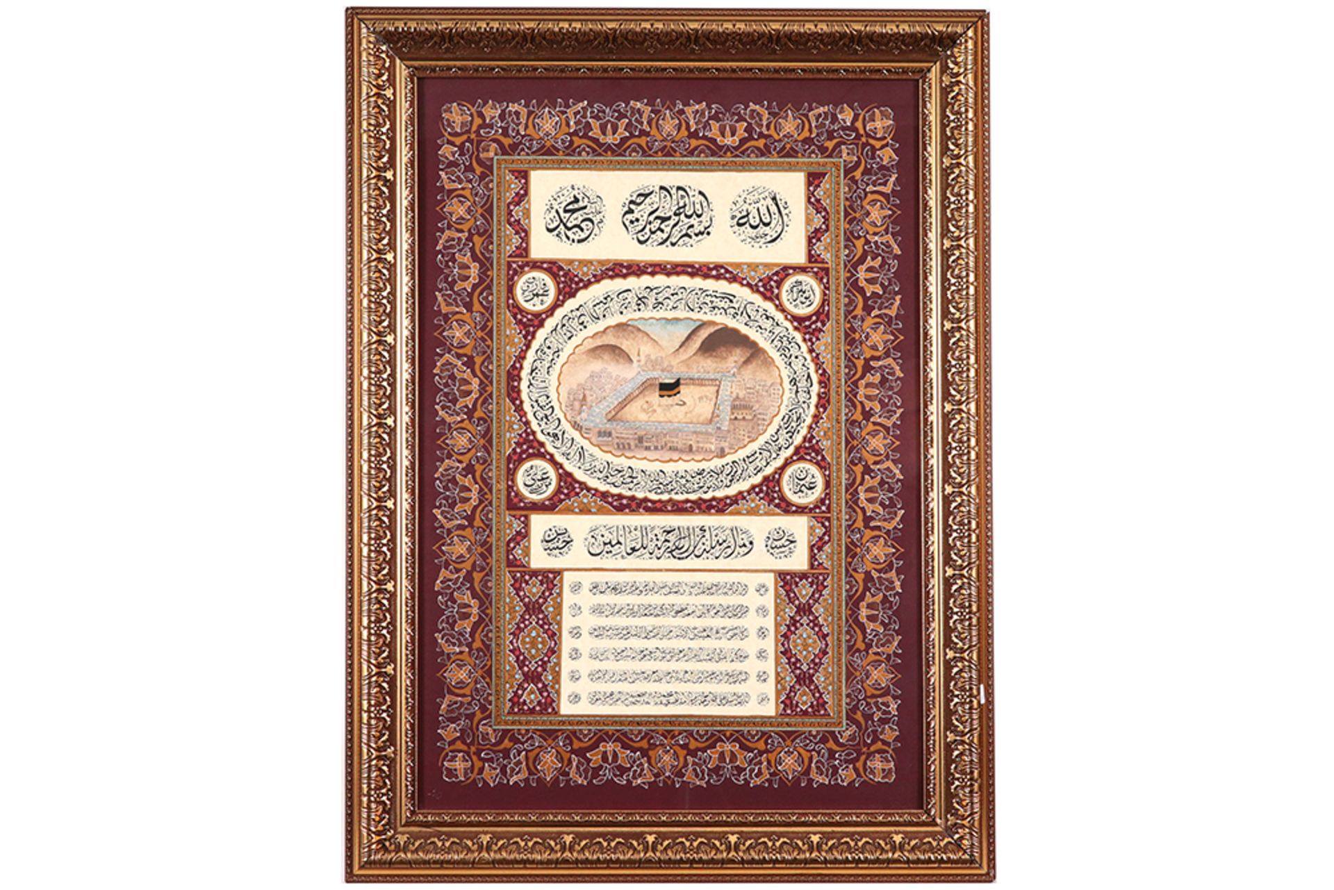 A Ottoman Hilya by Mahmoud student of Ali Al-Baan : a single leaf, text panel at the top with the - Bild 3 aus 3