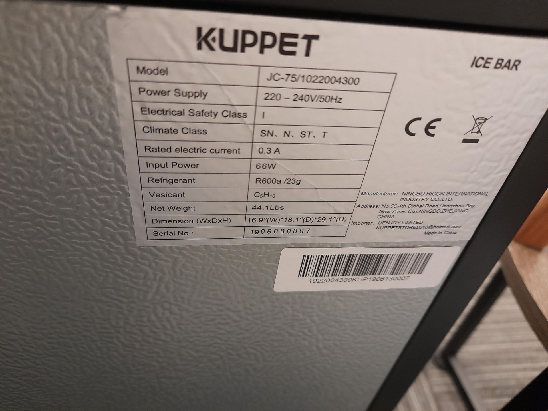 Kupet JC-75/1022004300 glazed drinks chiller cabinet - Image 3 of 3