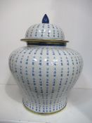 Large Oriental Blue and White Urn with Characters (43cm x 34cm)