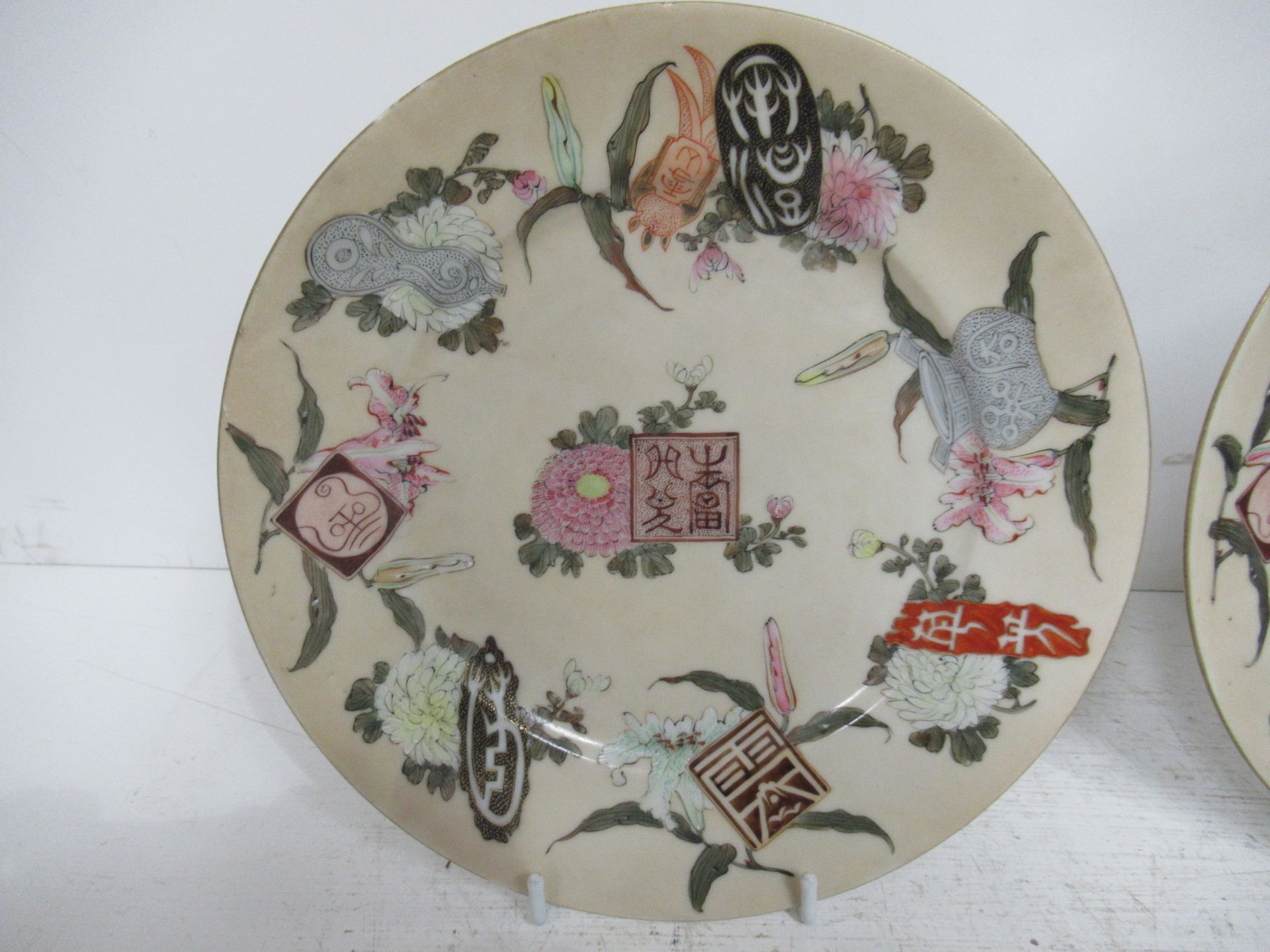 Two Kaga Plates 8½ inch diameter - Image 2 of 6