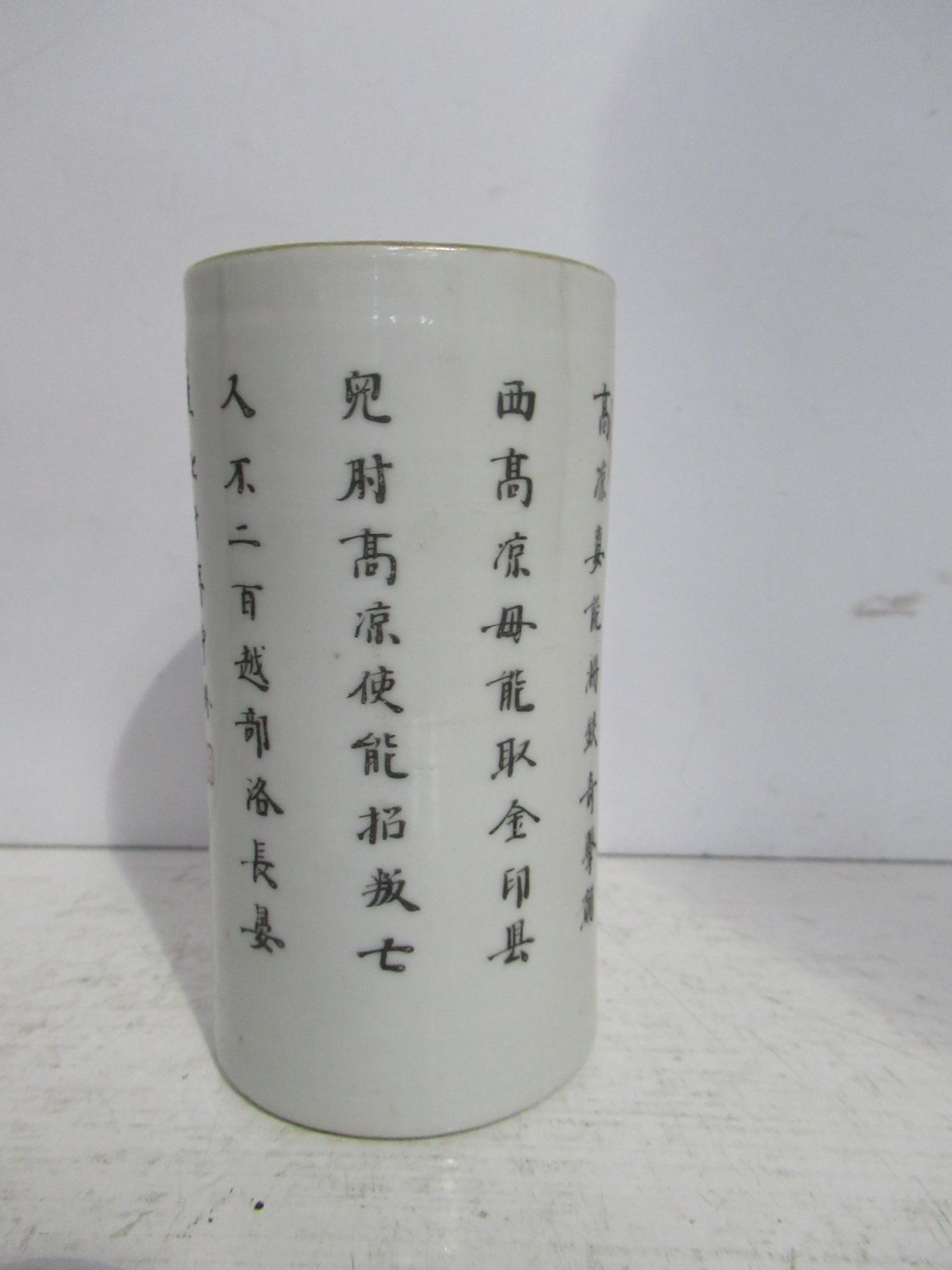 Selection of Oriental Porcelain including Vases (largest 31cm H) - Image 18 of 21