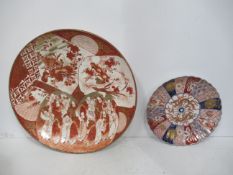 A Red and White Oriental Charger with Smaller Chinese Plate (34cm &21cm dia)