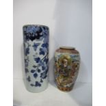 A Chinese Satsuma Vase with Blue and White Vase (45cm & 32cm)