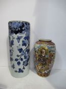 A Chinese Satsuma Vase with Blue and White Vase (45cm & 32cm)