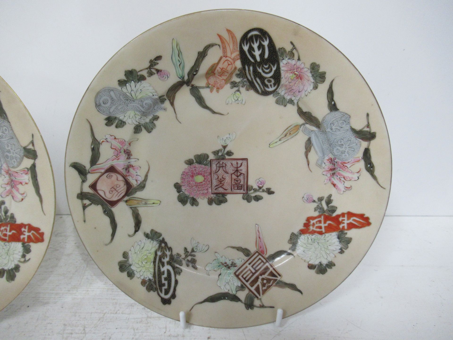Two Kaga Plates 8½ inch diameter - Image 3 of 6