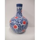 Bulbous Blue, White and Orange Vase (54cm tall)