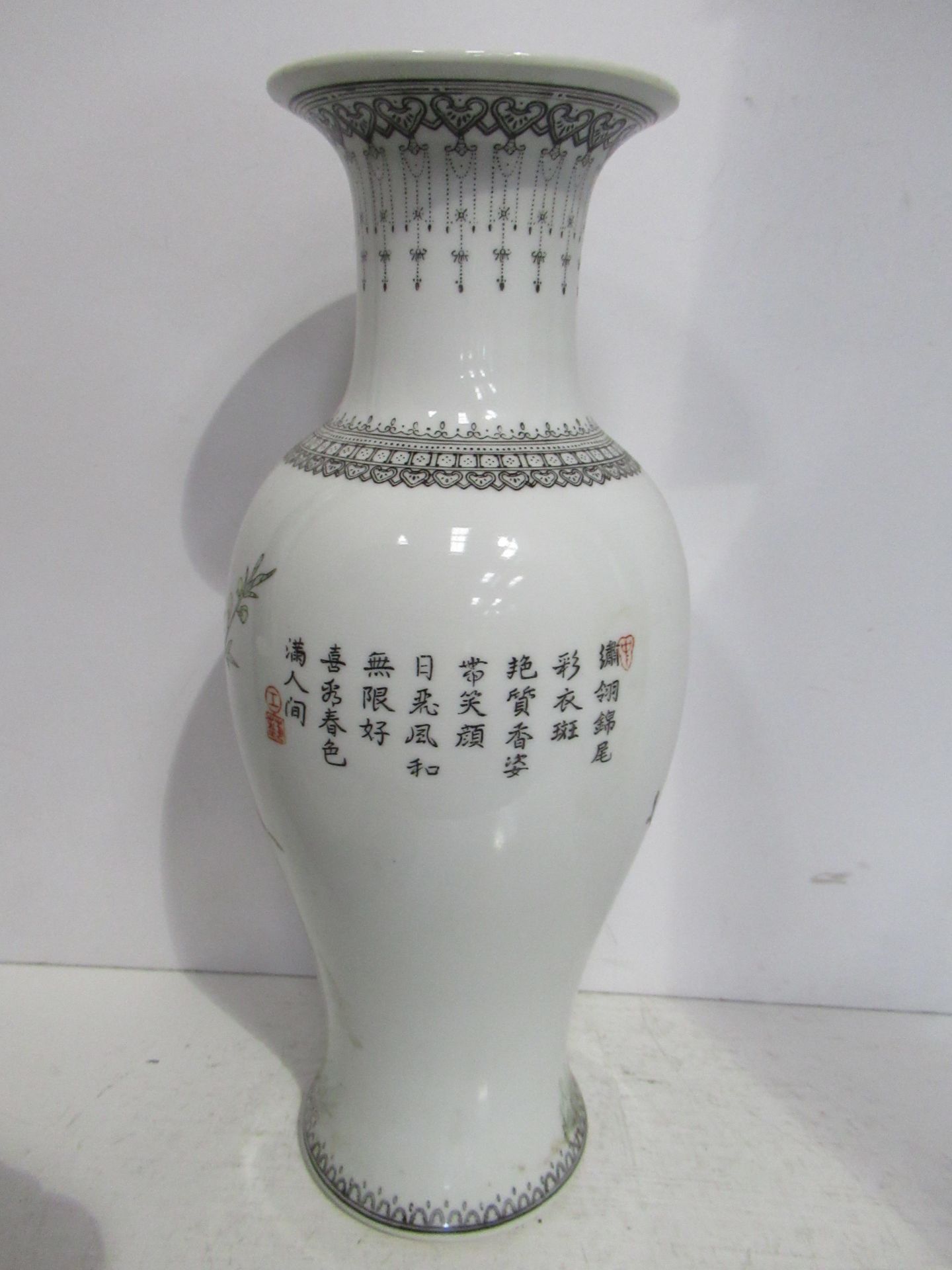 Selection of Oriental Porcelain including Vases (largest 31cm H) - Image 14 of 21