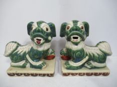 Pair of Chinese Dragon Figures (26cm)