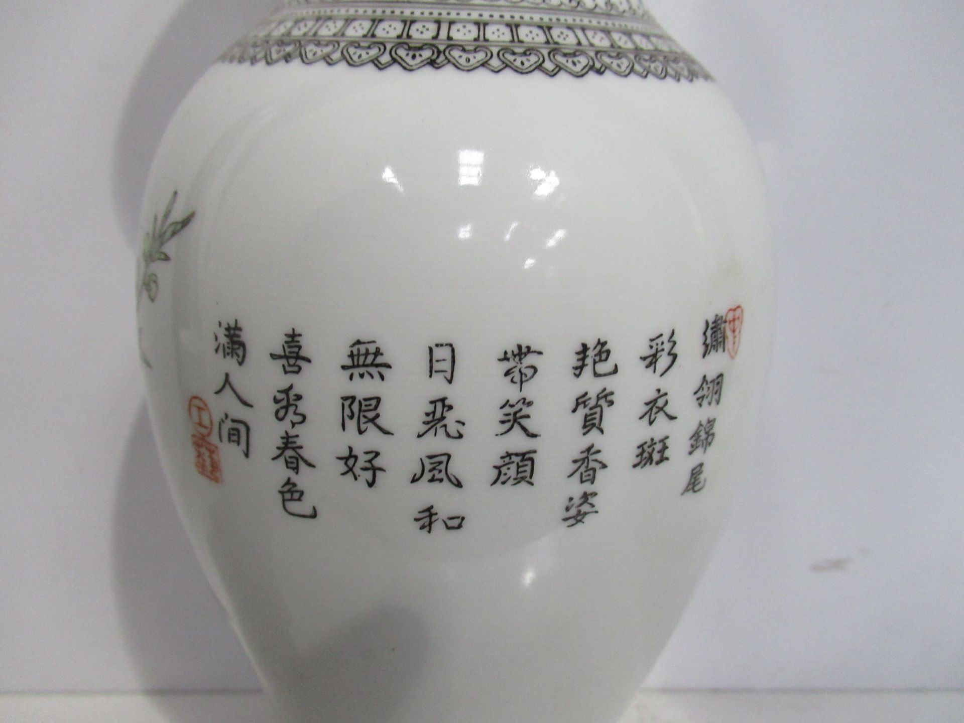Selection of Oriental Porcelain including Vases (largest 31cm H) - Image 15 of 21